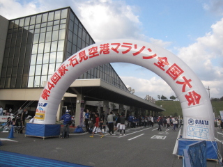 萩・石見空港マラソン