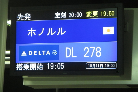 デルタ航空278便