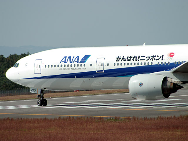 ANA - Boeing 777-300(JA757A)