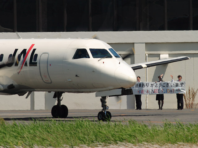 JAC - Saab 340b(JA8642)