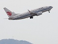 竹原・朝日山から広島空港が見えた CCA/737