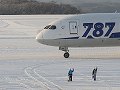 1月25日 広島空港、雪景色 ANA/788